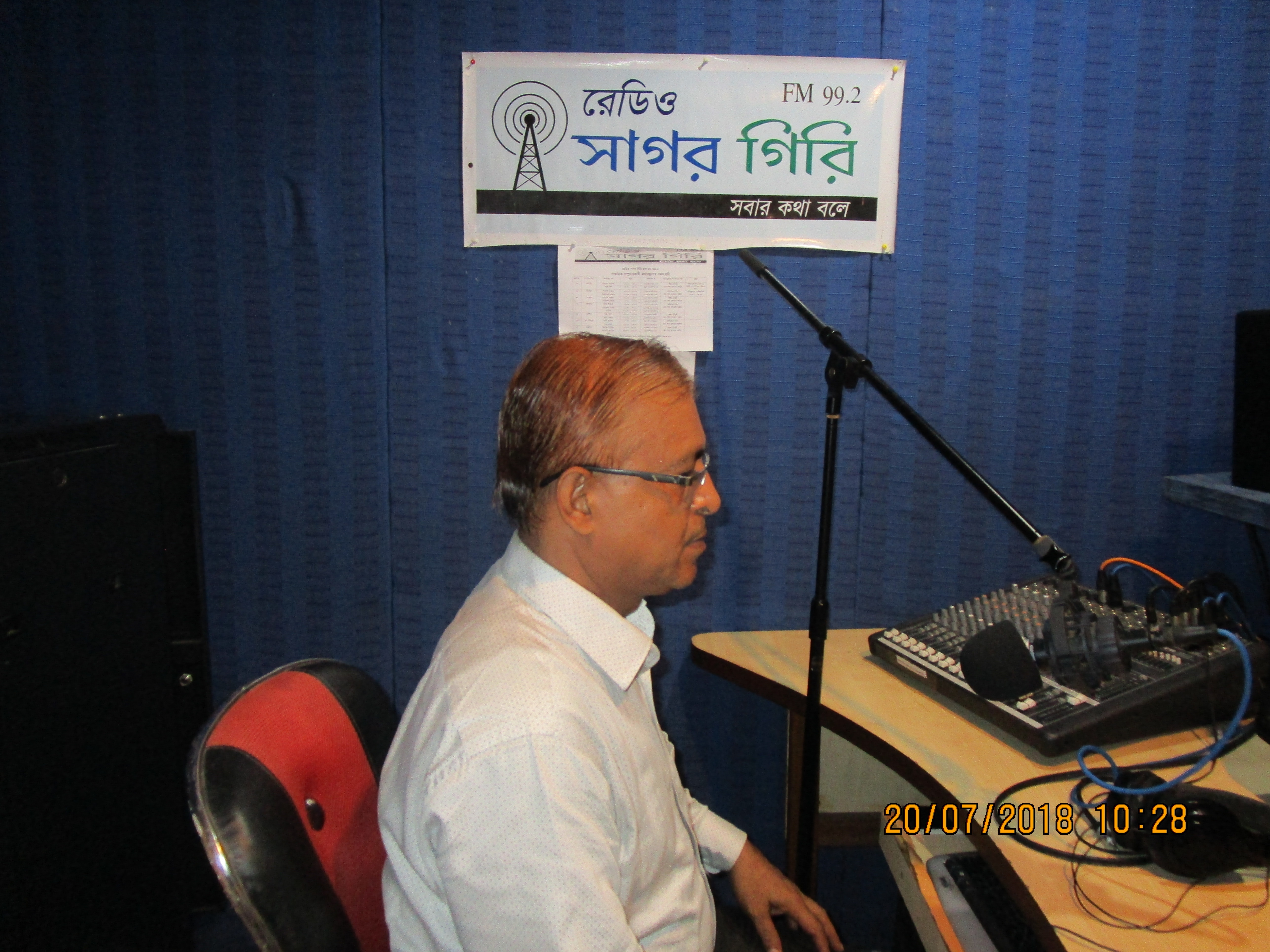 Two Major Communities, One Community Radio Station – Sagor Giri